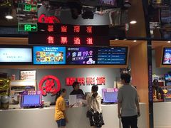 -远洋未来汇
