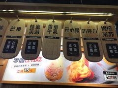 -野人先生现做冰淇淋(北京顺义祥云小镇店)