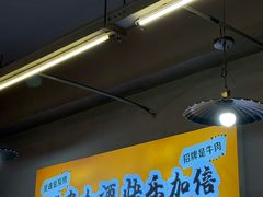 -老何太太鹤岗小串·团建聚餐(龙华店)