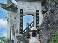-大慈岩风景区