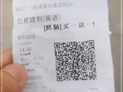 -万达影城(白云万达广场IMAX店)
