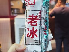 -谭十三大排档·18年老字号(船山路总店)