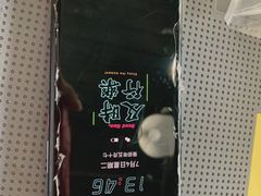 -爱贴膜 贴手机平板电脑膜