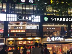 -欧利新天地