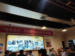 -湘春酒家·1989(湘春路店)
