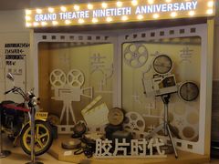 -大光明电影院(南京西路店)