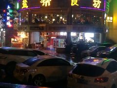 -盐帮食坊•小河帮川菜(四川师大店)