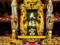 -新加坡安国酒店