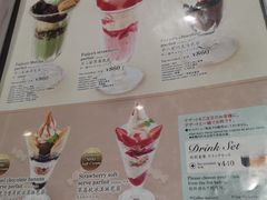 菜单-不二家(数寄屋橋店)