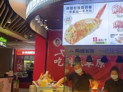 -天美汇鸡翅包饭(来福士广场店)