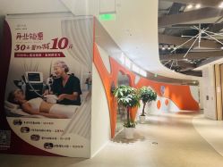点击看大图 -Lily纤美·科技减脂中心