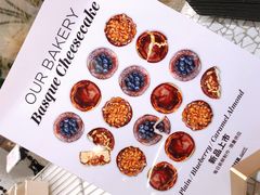 -OUR Bakery(SKP-S店)