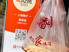 -鼎香润(德胜门内店)