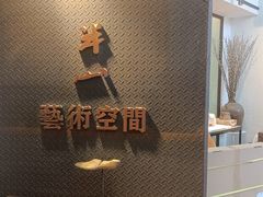 -金谷里艺术馆