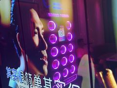 -音乐派KTV(太古里晶融汇店)