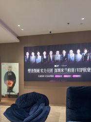 -深圳米兰柏羽医疗美容医院