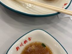 -新川饮食(新川小区店)