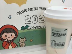 -喜茶(广州佳兆业广场店)