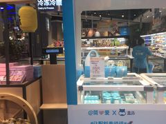 -盒马鲜生(财富中心店)