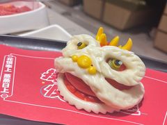 龙年馍馍-海底捞火锅(飞马水城店)