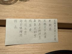 -鮨·玄海
