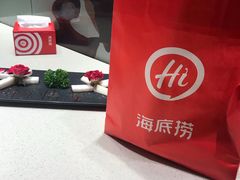 -海底捞火锅鲜切牛肉主题店(长寿路店)