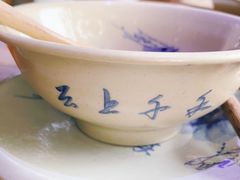 -云上千禾(水上店)