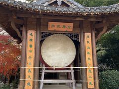 -绳金塔