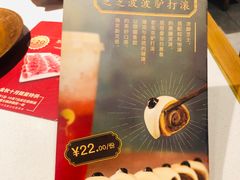 菜单-东来顺饭庄(王府井步行街店)