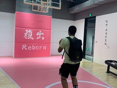 -锐博康复门诊(徐汇店)