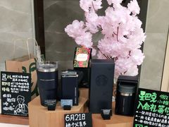 -星巴克臻选(深圳卓悦中心店)