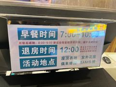 -宁波九龙湖开元度假村