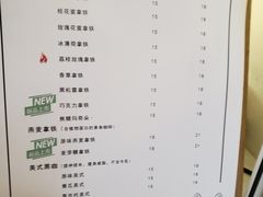 -UPUPKAFE  立咖啡(浏城桥店)