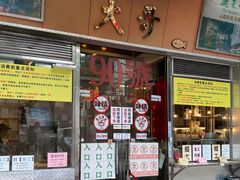 -大哥餐厅(西城花园店)