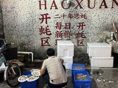 -濠轩阁特色生蚝火锅总店