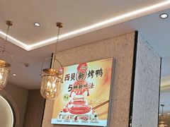 -西贝(无锡万象城店)