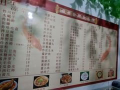 -金台阶鱼馆(于桥水库店)