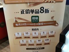 -德克士(前门店)