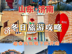 -济南大明湖景区
