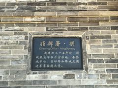 -鸡鸣驿城