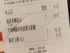 -西贝(华发商都店)