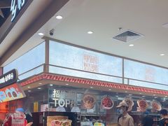 -乡村基·川味现炒大王(熙悦天街店)