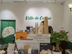 -Legno.ita Coffee by Wood(襄阳南路店)