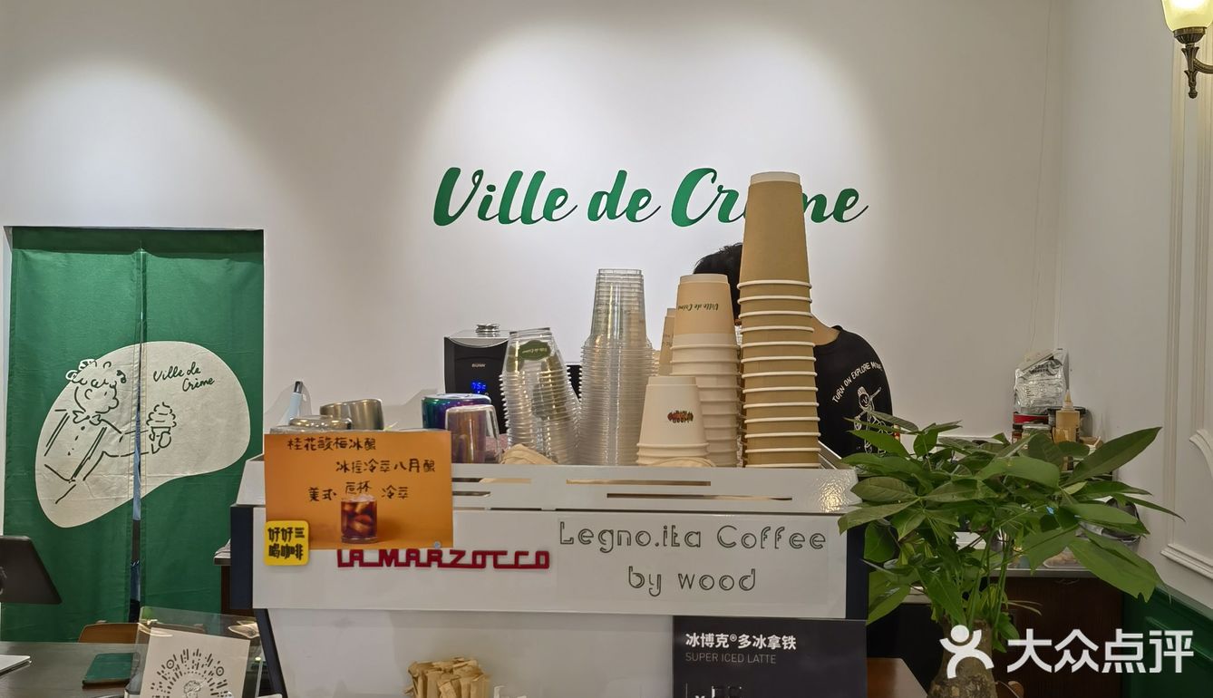 上海探店 | 环境很“南法”的冰淇淋咖啡店