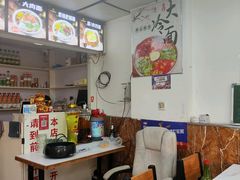 -四季抻面馆(北李官店)
