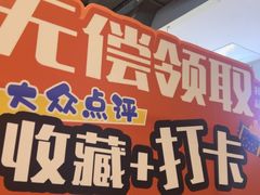 -木屋烧烤(创意园店)