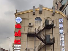 -连锦记海鲜烧烤大排档·锦州特色(西安路交大店)