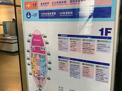 -南京科技馆