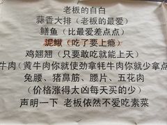 -晓靖轩烧烤(沙河风情店)