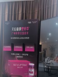 -广州美莱医疗美容医院